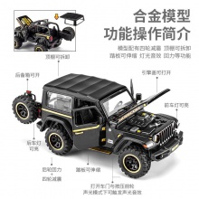仿真合金越野车模型三挡声光回力儿童玩具摆件1/32吉普卢比肯