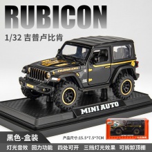 仿真合金越野车模型三挡声光回力儿童玩具摆件1/32吉普卢比肯
