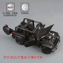 模仿真合金汽车模型摆件男孩玩具1:18吉普越野车批发
