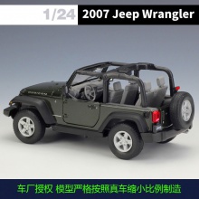 24吉普2007 Jeep Wrangler仿真合金越野汽车模型
