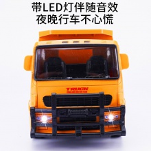 合金工程车儿童男孩仿真电动大型六通道玩具遥控翻斗车大号玩具车