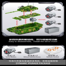 男孩玩具巨大型99A主战遥控坦克积木高难度拼装模型军事虎式二战