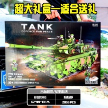 男孩玩具巨大型99A主战遥控坦克积木高难度拼装模型军事虎式二战