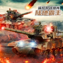 遥控履带式红外线对战坦克车可冒烟声光遥控坦克男孩玩具