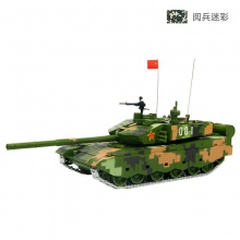 金属99A主战坦克模型国产1:50小合金坦克车模 军事仿真装甲车模型