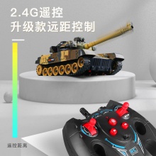 2.4G遥控坦克装甲车履带式炮台旋转多台对战仿真军事战争模型玩具