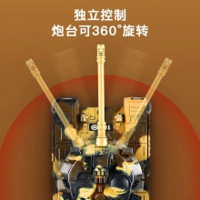 2.4G遥控坦克装甲车履带式炮台旋转多台对战仿真军事战争模型玩具