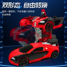 玩具充电遥控一建变形机器人氮气喷雾玩具车 儿童玩具车礼物