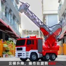 遥控消防车喷水云梯救火工程车充电男孩儿童玩具模型