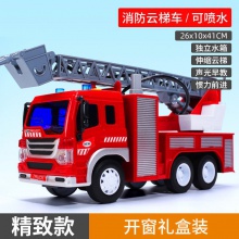 儿童玩具电动高速轨道车2小孩工程车4男孩3-6岁大号可喷水消防车