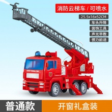 儿童玩具电动高速轨道车2小孩工程车4男孩3-6岁大号可喷水消防车