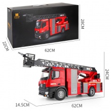 大号22通消防工程喷水云梯车救火车1:14充电版男孩玩具
