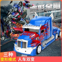 变形金刚超大擎天柱大黄蜂遥控车汽车机器人模型玩具车