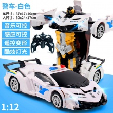 变形金刚汽车 兰博遥控汽车玩具变形机器人变形遥控车遥控车玩具