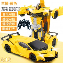 变形金刚汽车 兰博遥控汽车玩具变形机器人变形遥控车遥控车玩具