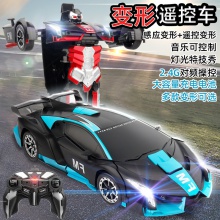 仿真模型手势感应机器人 男孩汽车玩具批发 儿童可变形遥控车玩具