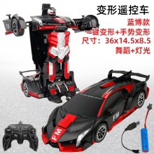 仿真模型手势感应机器人 男孩汽车玩具批发 儿童可变形遥控车玩具