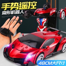 特大尺寸遥控变形金刚手势感应充电汽车机器人电动遥控玩具车1:10