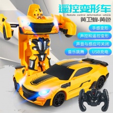 声控感应变形金刚机器人电动男孩赛车儿童遥控玩具车批发
