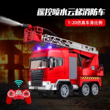 云梯升降电动遥控消防车喷水儿童男孩玩具礼物