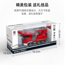 云梯升降电动遥控消防车喷水儿童男孩玩具礼物
