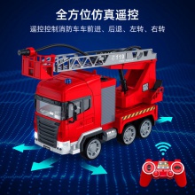 云梯升降电动遥控消防车喷水儿童男孩玩具礼物