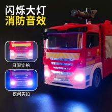 声光惯性云梯消防救援车跨境儿童大号小汽车男孩玩具新款仿真模型