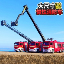 声光惯性云梯消防救援车跨境儿童大号小汽车男孩玩具新款仿真模型