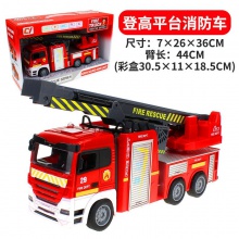 声光惯性云梯消防救援车跨境儿童大号小汽车男孩玩具新款仿真模型