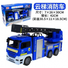 声光惯性云梯消防救援车跨境儿童大号小汽车男孩玩具新款仿真模型