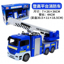 声光惯性云梯消防救援车跨境儿童大号小汽车男孩玩具新款仿真模型
