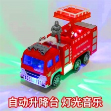 大号儿童玩具新款儿童大号电动云梯车汽车仿真套装救护车消防车