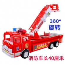 消防车玩具大号消防云梯车小孩儿童惯性车电动音乐万向消防云梯车