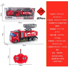 新款遥控消防车充电超大号救援可喷水云梯水炮汽车模型1:24男孩3+