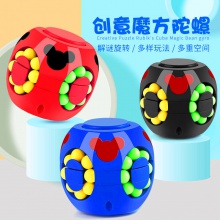 抖音rx同款魔豆魔方旋转陀螺滚珠减压汉堡魔豆魔方儿童玩具批发