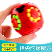 抖音rx同款魔豆魔方旋转陀螺滚珠减压汉堡魔豆魔方儿童玩具批发