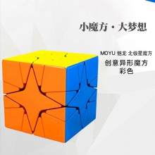 魅龙系列北极星魔方枫叶魔方异形顺滑学生儿童益智玩具