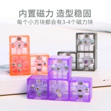 磁力积木魔方索玛立方体儿童智力方块 鲁班立方拼装兴趣玩具