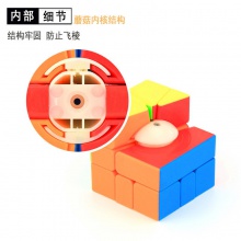 异形魔方顺滑初学三阶益智成人减压学生儿童益智玩具