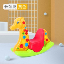 木马儿童摇马二合一宝宝摇摇马玩具周岁生日礼物小婴儿摇摇车