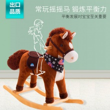 木马蓝色城堡儿童摇摇马音乐动物摇马摇椅儿童1-4岁周岁女孩礼物