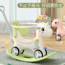摇摇马婴儿二合一儿童摇马宝宝木马周岁礼物多用溜溜车男女孩玩具