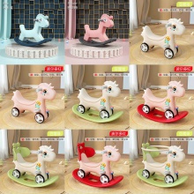 摇摇马婴儿二合一儿童摇马宝宝木马周岁礼物多用溜溜车男女孩玩具