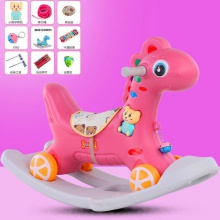 摇马木马儿童摇马组合二合一宝宝周岁礼物大号加厚1-6岁摇椅木马