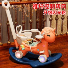 婴儿摇摇马二合一木马儿童摇马多功能宝宝男女孩一周岁生日礼物