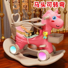 宝宝玩具一周岁生日礼物摇摇车两用婴儿摇椅摇摇马木马儿童摇马