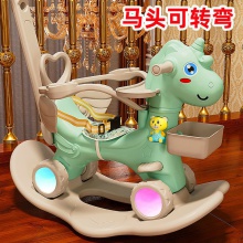 宝宝玩具一周岁生日礼物摇摇车两用婴儿摇椅摇摇马木马儿童摇马