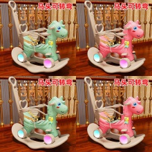 宝宝玩具一周岁生日礼物摇摇车两用婴儿摇椅摇摇马木马儿童摇马