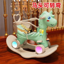 宝宝玩具一周岁生日礼物摇摇车两用婴儿摇椅摇摇马木马儿童摇马