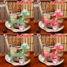 宝宝玩具一周岁生日礼物摇摇车两用婴儿摇椅摇摇马木马儿童摇马